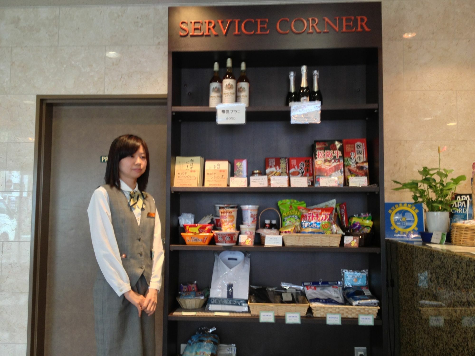 Ace Inn Matsusaka Exterior photo